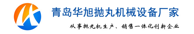 广东益夫再生资源回收公司